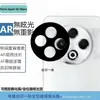 Para Celular Tecno Spark 30pro Película de Lente Anti-Transparente Anti-Queda Tela de Seda Transparente Película de Vidro de Peça Única