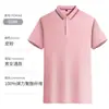 Camiseta de Trabajo Personalizada Camisa POLO Cultura Publicitaria Manga Corta Actividad DIY Ropa de Trabajo Uniformes de Trabajo Cuello Estampado Logo