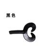 Beizheng Nuevo 3.5cm Monocromático Cola Doble Señuelo Blando Monocromático Señuelo Blando Señuelo Luya Embalaje Fino KG Venta al por Mayor