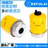 Adecuado para Maquinaria de Construcción Jcb Filtro de Combustible 32/ 925915 32925915 Filtro de Cartucho de Filtro de Combustible Diésel