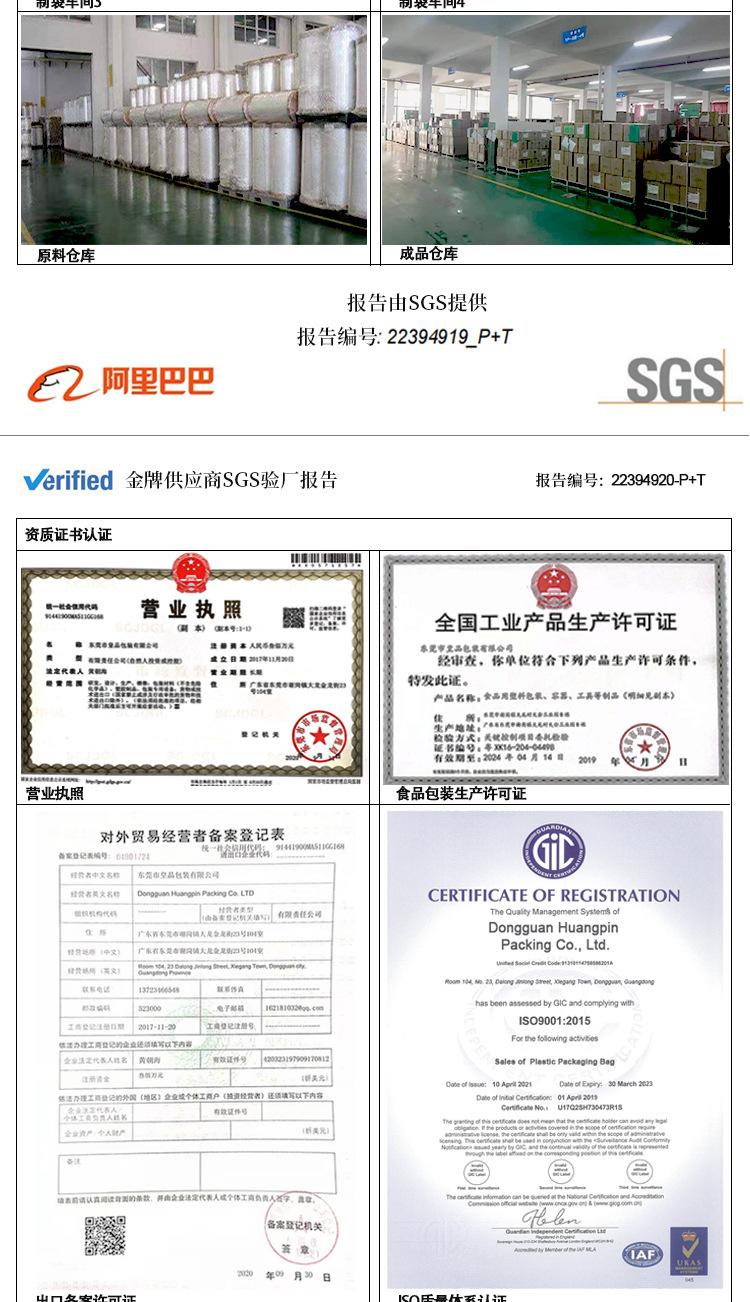 工厂详情页_04.jpg