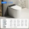 Nuevo Modelo de Inodoro Inteligente Pequeño Versión Corta de 58 cm para Uso Doméstico, Calentamiento Instantáneo, Sistema de Doble Agua, Totalmente Automático, Todo en Uno