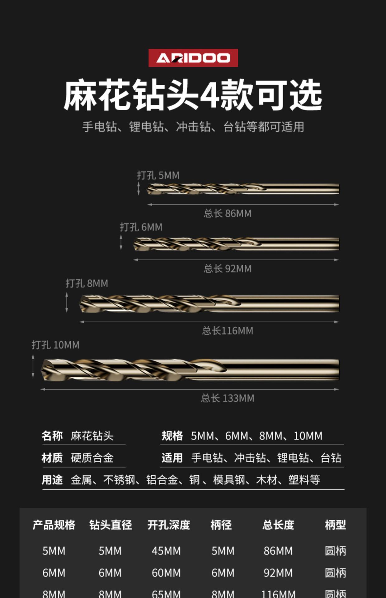 移动端商品详情图片_16.jpg