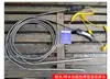 Termopar blindado de mano con mango grande tipo K Wrnk-187/104M Sonda de temperatura para horno de alta temperatura de agua de zinc/aluminio