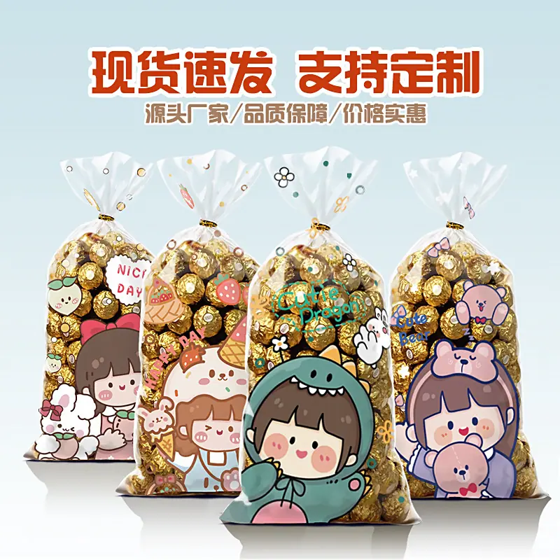 cos萌娃扎丝袋-5