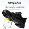 Zapatos de protección laboral para hombre, zapatos de aislamiento eléctrico, ligeros, transpirables, resistentes al desgaste, anti-aplastamiento, antipinchazos, zapatos de seguridad, pueden pasar por la puerta de inspección de seguridad