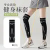 Calcetines Deportivos con Protección de Rodilla, Compresión Graduada, Alta Elasticidad, Antideslizantes, Nylon Puro, Fitness Profesional, Calcetines Largos Transpirables de Verano para Mujer