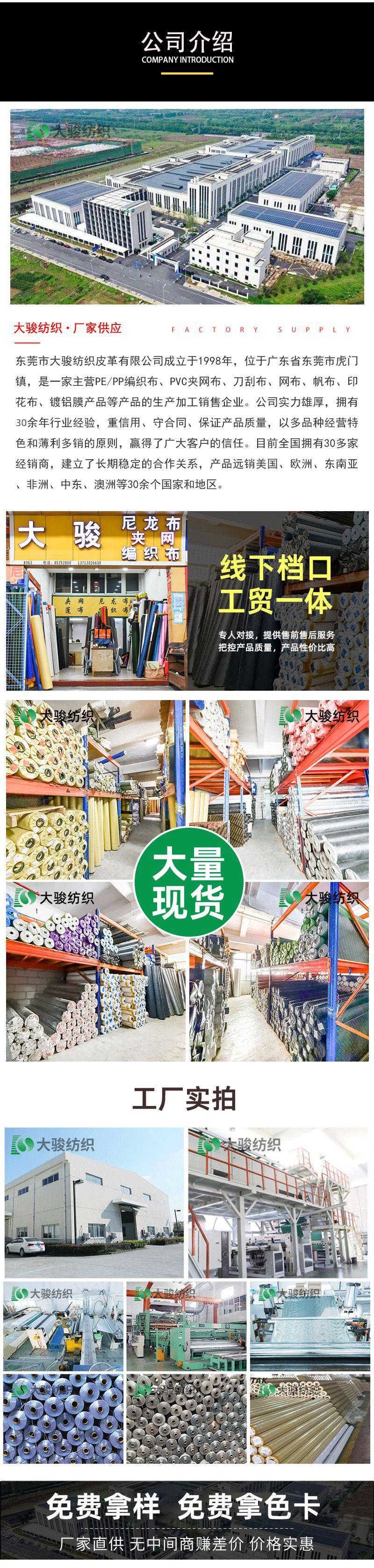 更换工厂