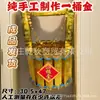 Caja del Tesoro, Cornucopia, Entrega de Caja Terminada, Origami Hecho a Mano, Regalo del Festival Qingming, Completamente Hecho a Mano