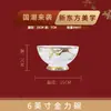 Novo Estilo Chinês Estilo Nacional Peças de Tigela e Prato de Cerâmica Combinação Livre DIY Jingdezhen Cerâmica de Alto Valor de Cor Tigela de Arroz e Prato