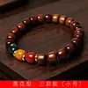 Bambu DIY Pulseira Sempre Noite Rosário Masculino e Feminino Pulseira Decoração Fabricante de Joias Atacado