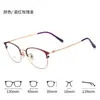 Gafas Bangmu Ultraligeras de Media Montura para Línea de Cejas para Miopía, Aspecto Natural, Monturas de Gafas de Alta Inteligencia, Monturas Elegantes al por Mayor 7029