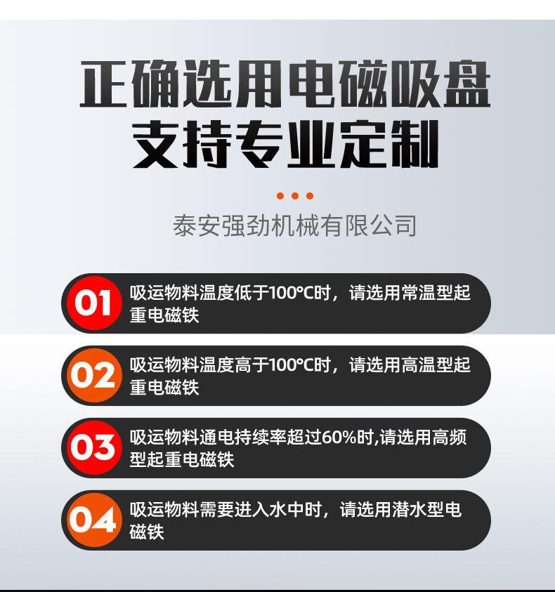 挖机吸盘_02.jpg