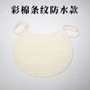 Baberos del Fabricante, Servilletas para la Saliva del Bebé, Adecuados para Todas las Estaciones, Baberos Impermeables de Algodón Cálido con Dibujos Animados para Madre y Bebé, Suministros para Bebé