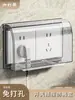 86 Cubierta de Protección contra Fugas para Baño Caja Transparente a Prueba de Salpicaduras Cubierta de Caja Impermeable para Interruptores, Enchufes, Aires Acondicionados, Uso en Hogar y Exterior