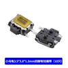 Interruptor Táctil SMD Through-hole Botón de 2 pines Microinterruptor 3 Otro Ninguno