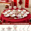 Jingdezhen Cerâmica de Mesa com Cor Sob Esmalte de Alta Temperatura Conjunto de Pratos Ano Novo 2026 Conjunto de Cerâmica de Mesa com Cor Sob Esmalte