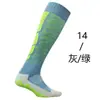 Calcetines de Fútbol para Hombre de Tubo Largo para Adulto con Base de Toalla de Silicona Transpirables Medias de Juego Calcetines de Fútbol para Entrenamiento Antideslizantes para Balón
