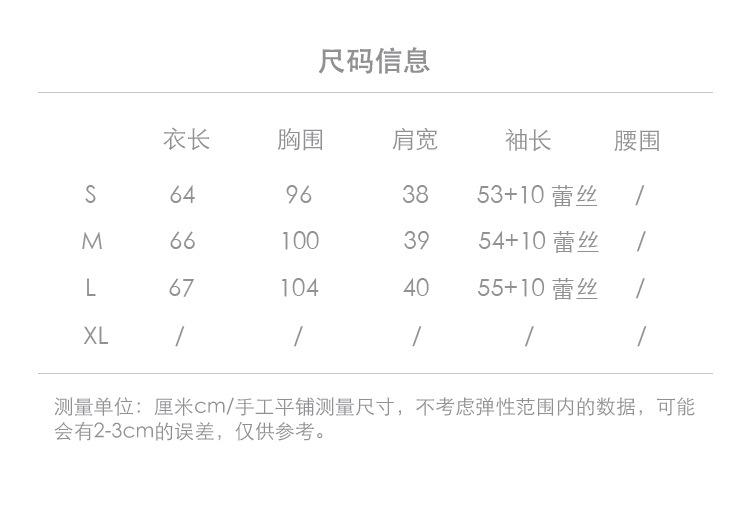 尺码1801.jpg