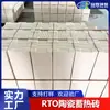 Cuerpo de almacenamiento de calor cerámico de panal formado integralmente Ladrillos de panal de corindón-mullita cordierita RTO para hornos de almacenamiento de calor e incineradores