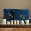 Juego de Cerámica Ru de Alta Gama Regalo de Negocio Tetera de Peonías Bolsa de Cuero Portátil Juego de Té para Exteriores Regalo Personalizado de Inauguración
