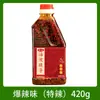 Molho Autêntico de Óleo Vermelho e Pimenta de Sichuan Picante para Pratos Frios - Uso Doméstico e Comercial