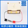 Set de Experimentos Científicos de Vapor Generador Estudiante Ciencia y Tecnología Producción Pequeña Invención DIY Hecho a Mano Juguetes Educativos Al por Mayor