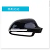 Aplicable a 2009-11 Audi A4B8 A6LC6 carcasa de espejo retrovisor carcasa de espejo retrovisor carcasa de espejo retrovisor autopartes