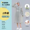 Impermeable Reutilizable de una Sola Pieza, Impermeable Grueso de Cuerpo Completo para una Persona para Lluvia Fuerte, Impermeable para Viajes y Conciertos