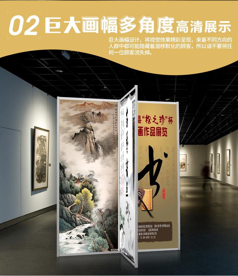 书画展板-拼_08.jpg