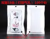 Bolsa Transparente Perolada Bolsa Selante Automático para Joias Bolsa Armadura Bolsa Plástica Bolsa de Embalagem para Capinha de Celular Bolsa Pequena para Presente