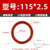 Anillo de Sellado Tórico de Silicona Resistente al Aceite Diámetro de Cable 2.5 Mm*Diámetro Exterior 6-180 mm Tipo O de Goma Antifugas