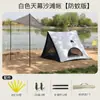 Barraca Triangular Portátil para Acampamento ao Ar Livre Abertura Rápida Automática Barraca de Praia com Proteção Solar Barraca de Praia Barraca de Parque