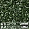 Paquete de Colorantes MARD Beads 301, Paquete de Gran Capacidad 250g, Wholesale para Apertura de Tienda, Beads de Fusión 2.6mm Set Completo 250g