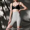 Pantalones moldeadores 3 en 1 de cintura alta para control de abdomen y realce de glúteos para mujer, sin costuras de seda helada con shorts de seguridad que cambian de temperatura 10A probióticos