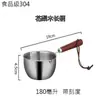 Acero Inoxidable 304 Contenedor de Arroz Taza Medidora Taza de Arroz Cuchara para Arroz Medida de Arroz Taza Pequeña para el Hogar Paquete de 1 Jin