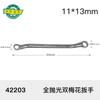 Llave sólida Shida con pulido completo y doble apertura, llave de doble punta con pulido completo, juego de herramientas de reparación de automóviles