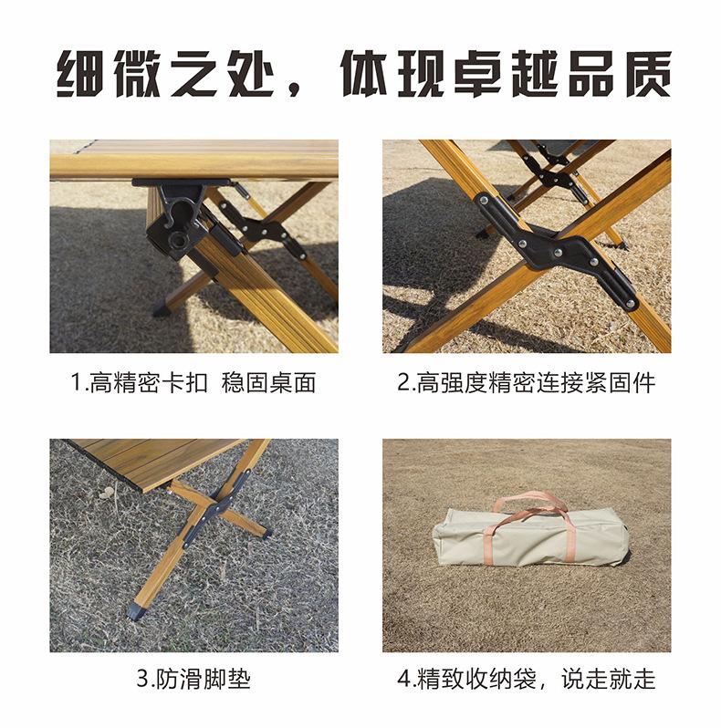 蛋卷桌详情页11.jpg
