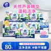 Tienda Insignia Vida Papel Higiénico Húmedo de Sábila, 80 Hojas, Paquete Grande, Uso Doméstico, con Tapa, Toallitas Húmedas Tipo Dispensador, Venta al por Mayor