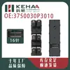 3750030P3010 Es Adecuado para el Ensamblaje Original del Control de Ventana Eléctrica y Elevavidrios del Jac Shuailing T6 1308