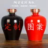 Garrafas de vinho vazias personalizadas, garrafas de vinho de coleção particular, potes de vinho atraentes, recipientes para vinho, potes de vinho vintage para uso doméstico e garrafas de vinho