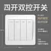 Panel de Interruptor y Enchufe Eléctrico Internacional 86 Doméstico USB Pequeño Fuente de Alimentación Oculta 16A Una Abierta Cinco Agujeros Especial para Aire Acondicionado