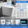 Inodoro Inteligente para Hogares Pequeños, Uso en Hotel, Sifón Totalmente Automático Anti-Salpicaduras, Inodoro Integrado con Tapa abatible con Tanque de Agua