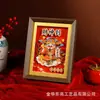 Ornamento de Mesa de Ano Novo 2025 Alto Padrão Feito à Mão Estilo Chinês Moldura de Foto Estereoscópica Decoração de Quarto Sala de Estar Hall de Entrada Moldura de Foto Mesa