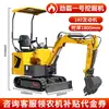 12 miniexcavadoras para huertos agrícolas, motor Kubota, microexcavadora transfronteriza de 1 tonelada