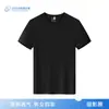Camiseta de Seda de Hielo de Gama Alta de Secado Rápido Cuello Redondo Ropa de Trabajo Manga Corta Verano Delgada Camisa Publicitaria para Equipo Ropa de Trabajo para Hombres y Mujeres