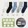 Calcetines Calcetines de Media Caña para Hombre Otoño e Invierno Absorbentes de Sudor Transpirables Calcetines de Algodón Calcetines Cortos Color Sólido Más Fáciles de Combinar Deportes Calcetines para Hombre