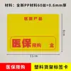 Portatarjetas de Etiqueta Transparente Inserto para Estante Tarjeta de Etiqueta PVC Tarjeta Flexible Etiqueta de Venta Caliente Portatarjetas Tarjeta Flexible Pop