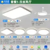 Luminária de teto Jingya, luminária de teto Purui de espectro total para proteção ocular para quarto, luz principal ultrarrápida sem costura para sala de estar, mesma cor que tinta látex