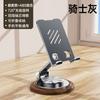 Soporte universal perezoso para teléfono móvil y tableta con base creativa de metal con grano de madera de nogal, giratorio, para refrigeración